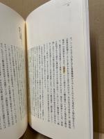 絶対者のゆくえ : ドイツ観念論と現代世界