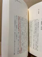 絶対者のゆくえ : ドイツ観念論と現代世界
