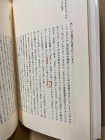 絶対者のゆくえ : ドイツ観念論と現代世界