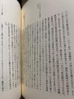 絶対者のゆくえ : ドイツ観念論と現代世界