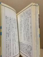 古神道 : カミへのいざない