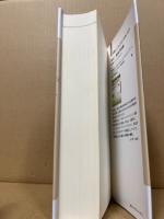 アジアM&Aガイドブック