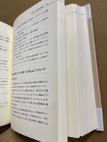 アジアM&Aガイドブック