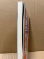 問われる朝鮮学校処遇 : 日本の国際化の盲点