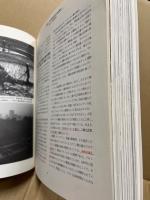 地球よ… : どうしたらこの惑星を救えるか?