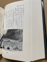 作木村誌(広島県双三郡)