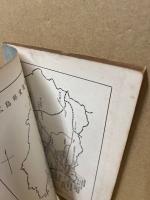 郷土の歴史　広島県