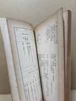 郷土の歴史　広島県