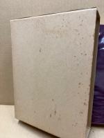 廿日市町史　資料編 1 (古代・中世)