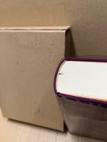 廿日市町史　資料編 1 (古代・中世)