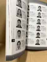 第16回アジア競技大会(2010/広州)日本代表選手団ハンドブック・名簿