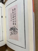 凹凸笑艸　第1輯