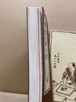 錦絵の彫と摺