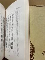 錦絵の彫と摺