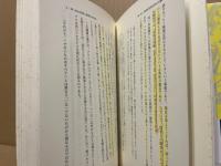 ドイツ観念論における反省理論