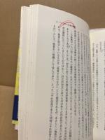 ドイツ観念論における反省理論