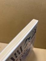 人間会議　2003年冬号　通巻9号