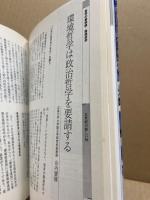 人間会議　2003年冬号　通巻9号