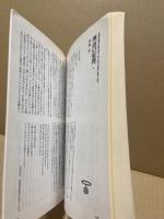 現代思想　特集：ハイエク　1991年12月号　 第19巻第12号