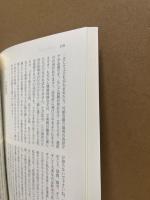 学術一新 創刊号