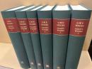 Hauptwerke　全6巻揃