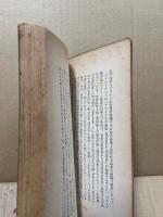 プラトンの国家論