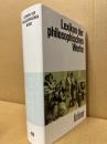 Lexikon der philosophischen Werke