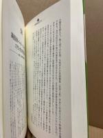 現代インドを知るための60章