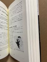 消滅した国々 = MISSING COUNTRIES-COUNTRIES THAT NO LONGER EXIST : 第二次世界大戦以降崩壊した183カ国