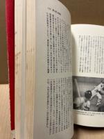 カープ30年　揺らん期・充実期・飛躍期