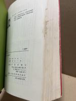 カープ30年　揺らん期・充実期・飛躍期