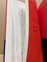 ヴァイキングの歴史