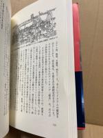 ヴァイキングの歴史