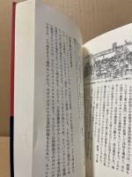 ヴァイキングの歴史