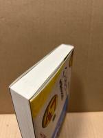 ハンガリーを知るための47章 : ドナウの宝石