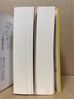 アラブの歴史　上・下　全2冊揃