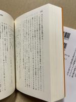 アラブの歴史　上・下　全2冊揃