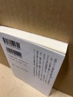 『ニーベルンゲンの歌』を読む