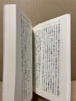 『ニーベルンゲンの歌』を読む