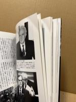 図説ソ連の歴史