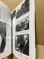 図説ソ連の歴史