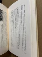 バルカン : ユーゴ悲劇の深層