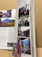 急行列車ジグザグ日本全周大追跡 : 列車追跡リバイバル : 1980年代の国鉄急行列車の記録