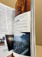 思い出の急行列車 : 国鉄からJRへ急行列車の記録