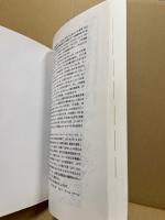 JR気動車客車編成表