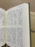 東北六県アイヌ語地名辞典