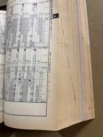 交通公社の時刻表　1987年8月　夏の臨時列車掲載