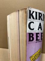 交通公社の時刻表　1987年2月　冬の臨時列車掲載
