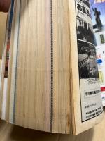 交通公社の時刻表　1987年2月　冬の臨時列車掲載