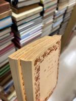 摩訶止観 : 禅の思想原理